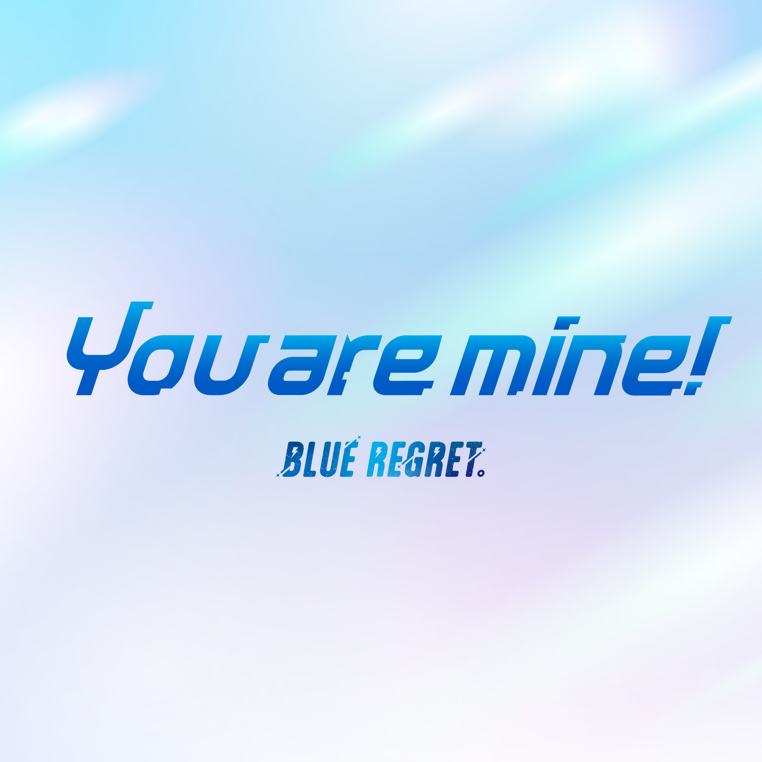 You are mine!